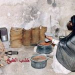 Read more about the article أحواش البيت الكويتي القديم واستخداماته – الحلقة 5