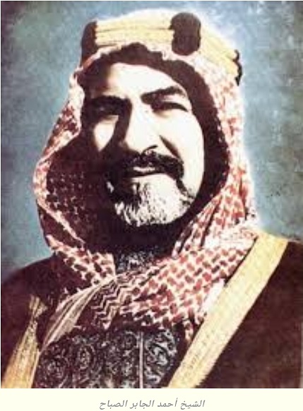 الشيخ أحمد الجابر - يرحمه الله