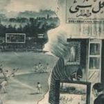 Read more about the article ولع الملك فاروق بالسينما ومطامع تركية في مصر قبل 90 عاما!