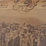 Read more about the article كل شيء والعالم تتحدث عن استقالة النحاس باشا ورجل يسمع بفمه !