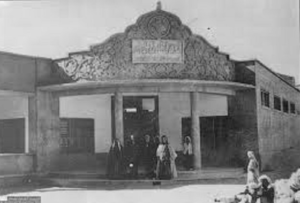 مدرسة المباركية