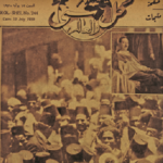 Read more about the article ذكريات أحمد عرابي باشا في مجلة كل شيء