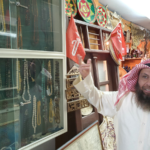 Read more about the article مركز المخطوطات والتراث 35 عاما عطاء ونهل من التراث