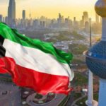 Read more about the article العلم الكويتي وتطوره في ظل المعطيات السياسية والإقليمية