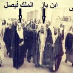 Read more about the article الألباني ينفى ترأس الأرهاب ومواقع إعلامية والتواصل تستنكر