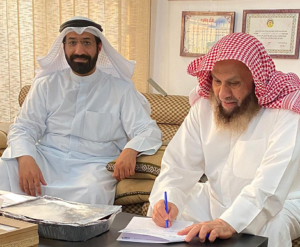 د . محمد بن إبراهيم الشيباني يوقع اتفاقية التفاهم مع كلية الشريعة والدراسات الإسلامية بحضور وتمثل د . فلاح محمد الهاجري