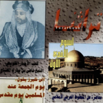 Read more about the article مدح الشاعر “الأنطاكي” مبارك الصباح تزلفاً فسخر منه أدباء الكويت