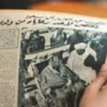 Read more about the article عندما دعا سعد باشا بمناداة الملك فؤاد خليفة للمسلمين !