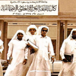 Read more about the article ذكرياتي مع طلبة الكويت في جامعة محمد بن سعود منذ 50 عاما