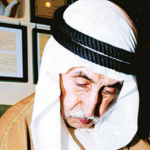 Read more about the article سيف الشملان شيخ مؤرخي الكويت يترجل عن صهوة جياده