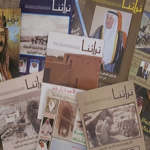 Read more about the article قراء تراثنا يتابعون قضايا الأنساب وتاريخ الكويت والذكريات