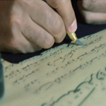 Read more about the article التصحيف والتحريف آفة النصوص العلمية والمخطوطات