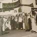 Read more about the article الصراع على ثروات الخليج وإحتلال جزيرة أبوموسى الإماراتية