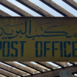 Read more about the article الدمخي يدعو إلى تحويل مكتب بريد المباركية  إلى متحف تاريخي