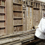 Read more about the article صناعة الأبواب والدرايش في التراث الكويتي