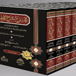 Read more about the article دار ركائز يهدي مركر المخطوطات كتب مرجعية في العلوم الشرعية