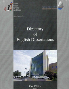 Directory of English Dissertations
