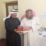 Read more about the article مركز المخطوطات يشارك في فعاليات اليوم التراثي