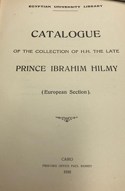 كتالوج مقتنيات صاحب السمو الراحل الأمير إبراهيم حلمي