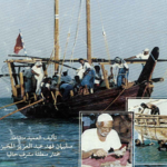 Read more about the article سطور منتقاة من كويت الماضي للمخيزيم