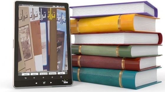 مكتبة تراثنا الرقمية الالكترونية