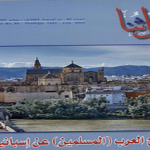 Read more about the article جديد مجلة تراثنا في عدد يوليو 2022