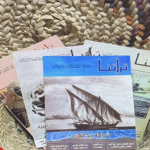 Read more about the article قرَّاء تراثنا يطالعون الأزياء التركية ومذكرات أبنة حاكم الكويت ال12