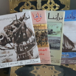 Read more about the article فعاليات إجتماعية وإهداءات تراثية بمركز المخطوطات خلال سبتمبر