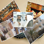 Read more about the article مقتنيات أيام زمان في متحف مركز المخطوطات والتراث في حلقات