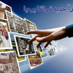 Read more about the article روابط البحث في مقتنيات ونوادر إصدارات مركز المخطوطات والتراث