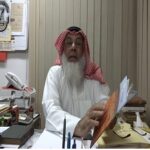 Read more about the article سليمان آل غرير ملك الإحساء والقطيف وتأسيس الكويت – فيديو