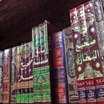 Read more about the article تفضيلات الباحثون وقرَّاء موقع تراثنا في يناير 2023