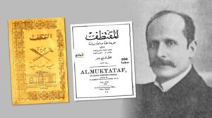 يعقوب صروف مؤسس مجلة المقتطف