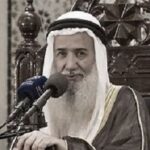 Read more about the article مكتبة الشيخ أحمد القطان متاحة للباحثين في مركز المخطوطات