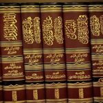 Read more about the article دراسات في التقريب بين المذاهب والغزو الفكري والظرف والظرفاء