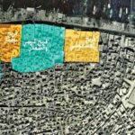 Read more about the article الحي القبلي في مدينة الكويت القديمة أسره ومساجده وأحياءه