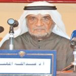 Read more about the article د. عبدالله المهنا لا يخشى إحياء الأفكار الهدامة من بطون المخطوطات