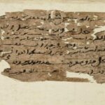 Read more about the article الوثائق البريدية العربية والإسلامية وأماكن تواجدها