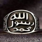 Read more about the article الخاتم النبوي في المصادر الحديثية والتاريخية – الحلقة الثانية