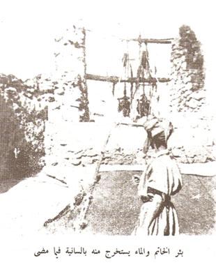 بئر أريس أو بئر الخاتم الضائع - خاتم الرسول عليه الصلاة والسلام - في المدينة المنورة