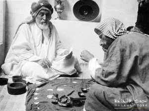 تقييم اللؤلؤ عند أحد التجار المعروف في الخليج العربي بالطواش