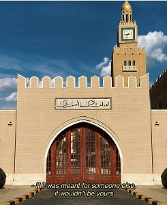 حكمة " لو دامت لغيرك ما اتصلت عليك" منقوشة على مدخل قصر الحكم بالكويت " قصر السيف العامر "