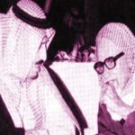 Read more about the article المؤرخ حمد الجاسر ورحلته في طلب العلم وأبرز اساتذته – الحلقة 4