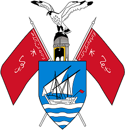 شعار الكويت الثالث لعام 1956م