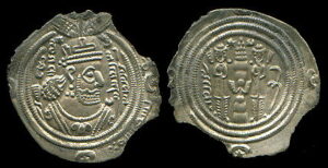 مسكوكات الدراهم في عهد معاوية بن أبي سفيان - رضي الله عنه 