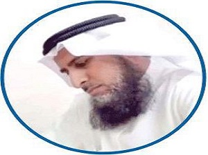 وليد عبدالله الغانم - يرحمه الله