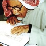 Read more about the article مؤرخ الجزيرة حمد الجاسر يخجل من بدايات كتاباته الشعرية – الحلقة 7