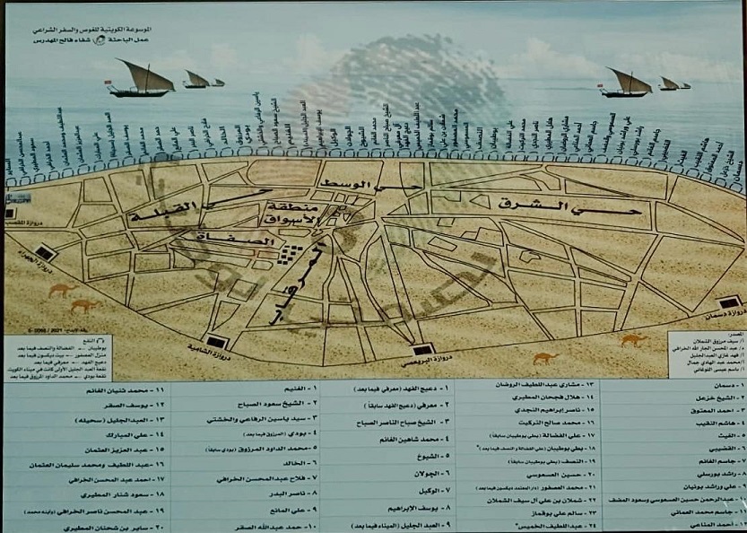 مخطط يوضح أحياء مدينة الكويت القديمة ( حي الوسط - حي قبلة - حي شرق) اعداد الباحثة شفاء فالح المطيري 