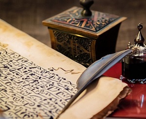 مكتبة السيرة النبوية في مركز المخطوطات والتراث والوثائق بالكويت