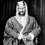 الإمام محمد بن سعود مؤسسة المملكة العربية السعودية - يرحمه الله